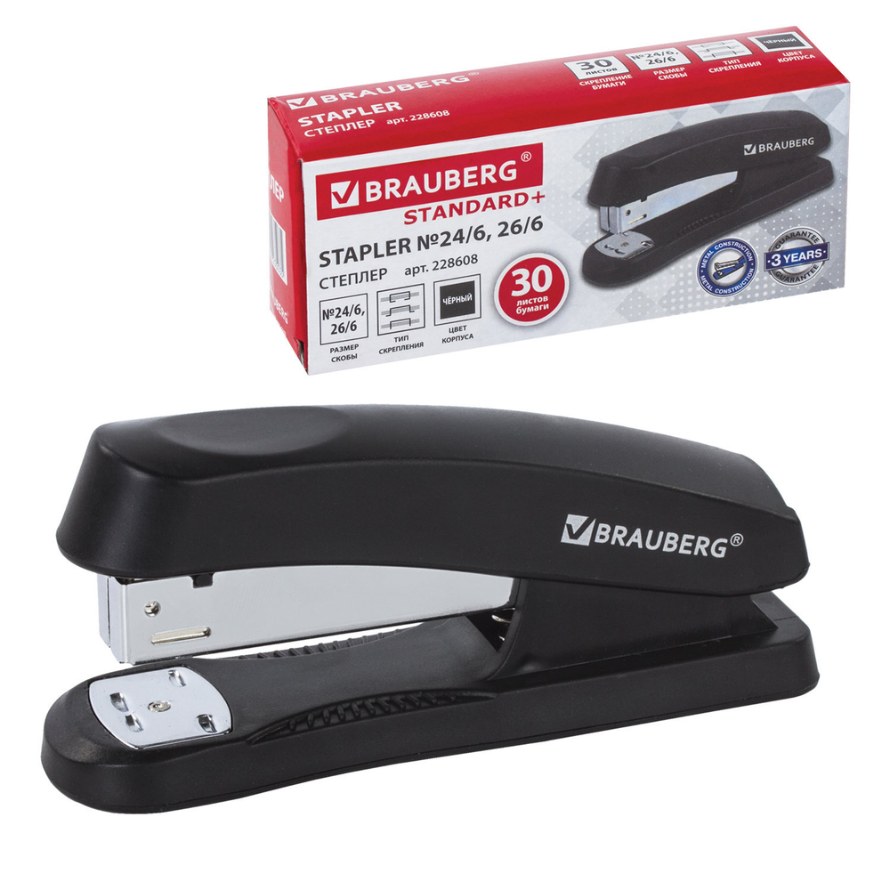 Степлер №24/6, 26/6 BRAUBERG «Standard+», до 30 листов, черный, 228608
