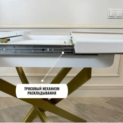 Обеденная группа Лакшери белый