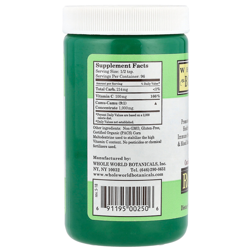 Whole World Botanicals, Royal Camu® Superfood, 100 г (3,5 унции)