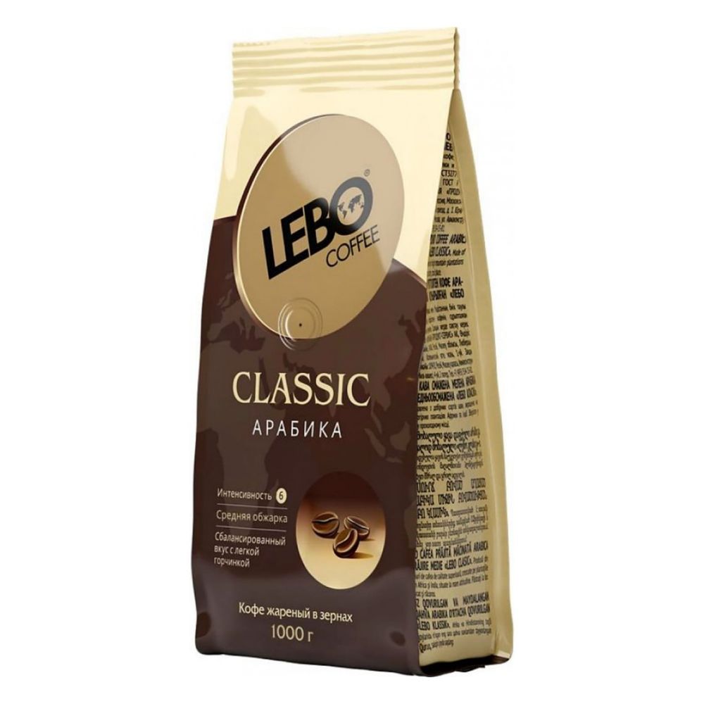 Кофе в зернах Lebo Classic 1 кг