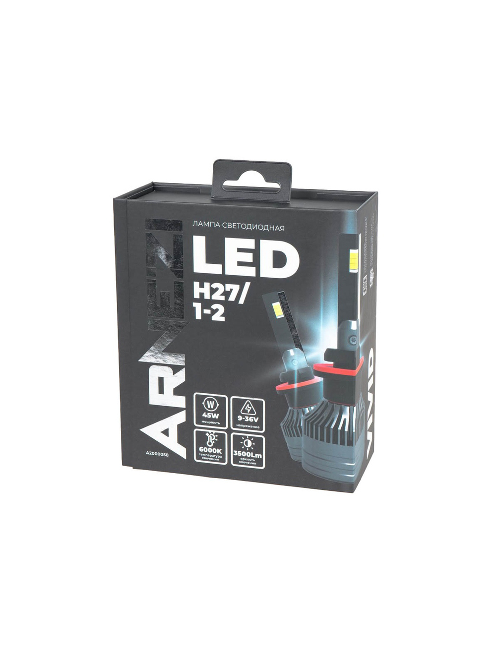 Лампа светодиодная 12/24V H27/1-2 45W 3500lm 6000K ARNEZI Vivid LED 2 шт. DUOBOX IP68 A2000058
