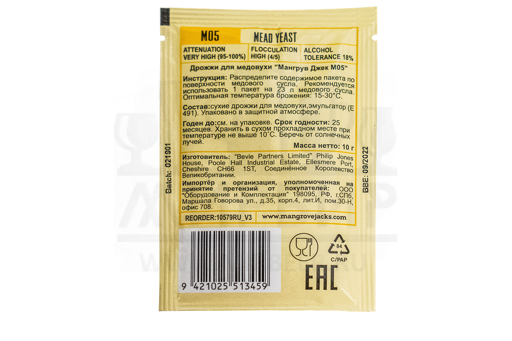 Дрожжи для медовухи Mangrove Jack's "Mead M05", 10 г