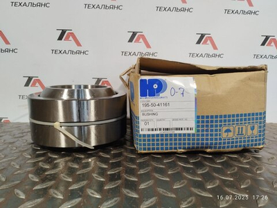 Втулка 195-50-41161