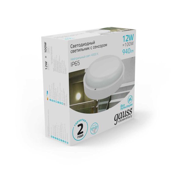 Потолочный светодиодный светильник Gauss Сауна 126411212