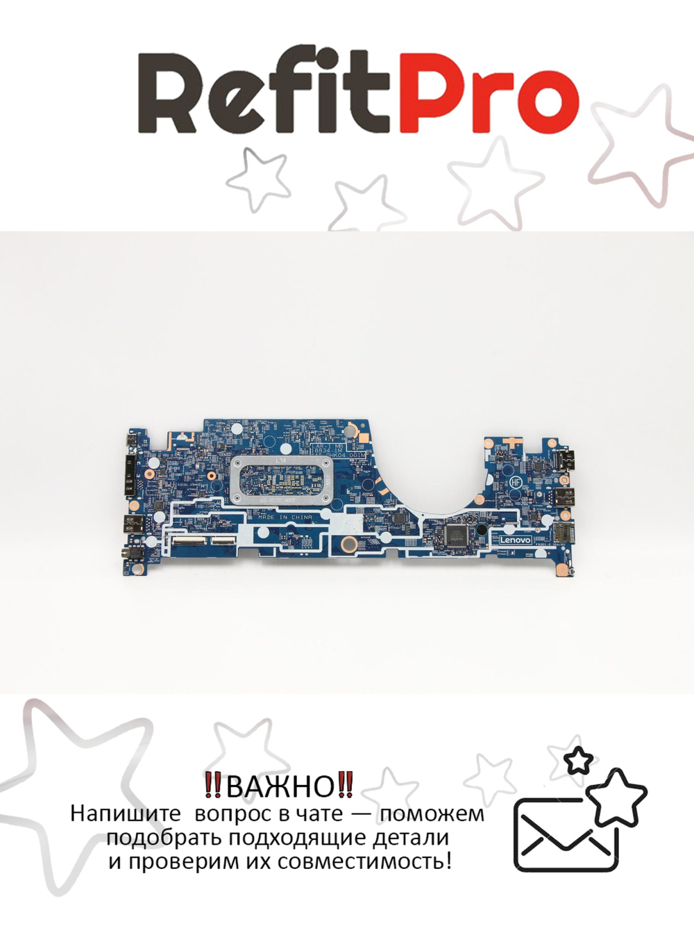 Материнская плата для ноутбука Lenovo ThinkPad L13 / Yoga L13 Intel Core i3-10110U 4+4G OBM NvP YdT WIN (5B20S72299), оригинал