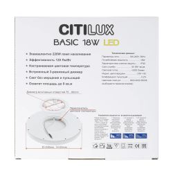 Citilux Бейсик CL738182V LED Светильник накладной Клён