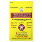 Chu Kiang Brand, Hua Tuo, обезболивающий патч, с повышенной силой действия, 6 шт.