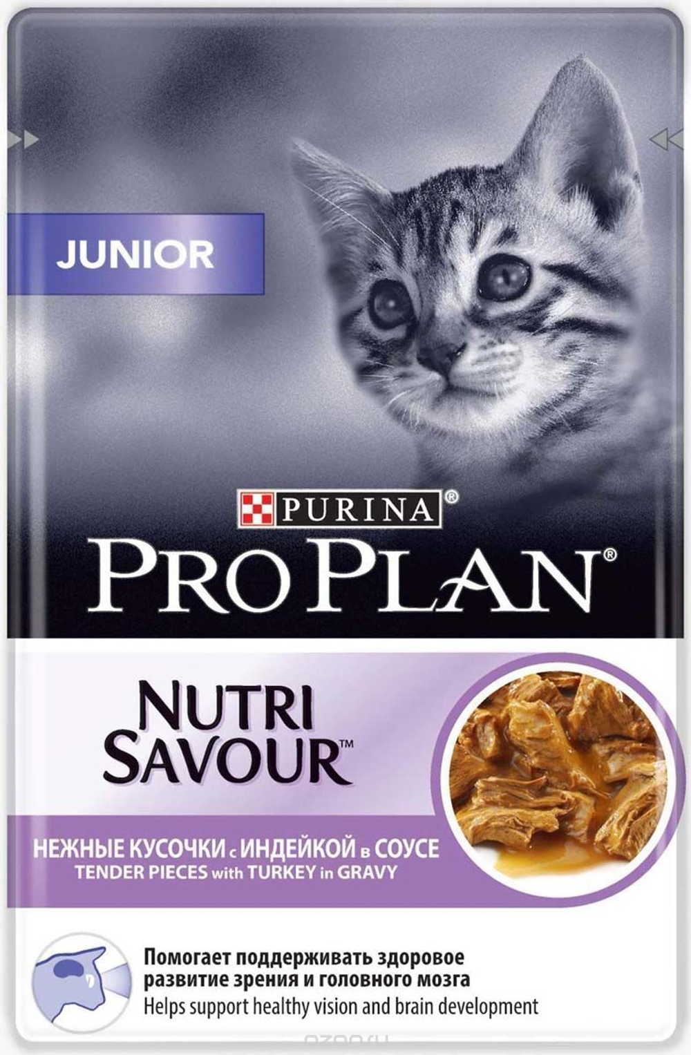 ProPlan 85г пауч NutriSavour Kitten Влажный корм для котят Индейка (соус)