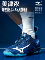 MIZUNO WAVE KAISERBURG 8 2026