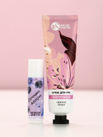 Подарочный набор «Самой прекрасной», крем для рук 30 мл и бальзам для губ 10 г, Чистое счастье