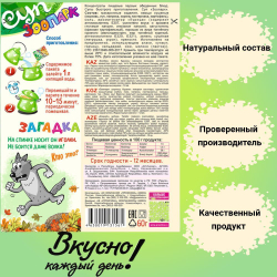 Суп быстрого приготовления Зоопарк Приправыч 60гр. 1 шт. 3 порций