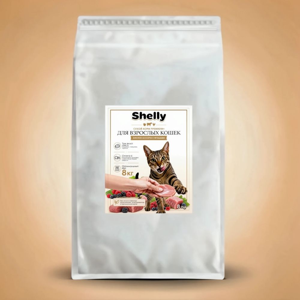 Сухой корм Shelly для взрослых кошек мясное ассорти с ягодами