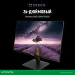 Монитор IRBIS ISM24FIDVesa