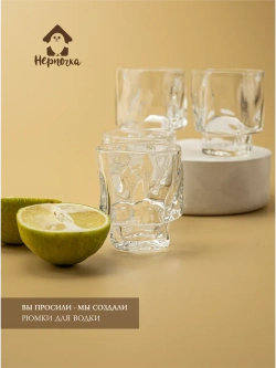 Набор изогнутых шотов для виски, 60 мл, 6 шт. прозрачные