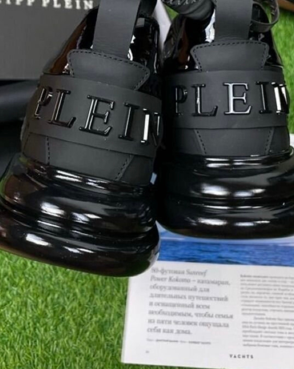 Кроссовки Philipp Plein Hurricane Mix Materials