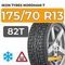 Ikon Tyres Nordman 7 175/70 R13 82T шип.