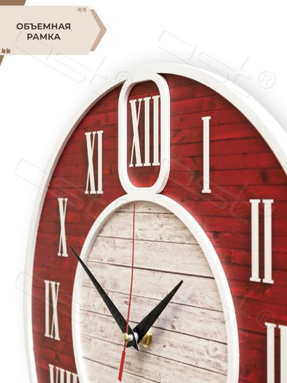 Настенные часы "Roman time"