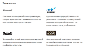 Mizuno WAVE MEDAL 8 Black