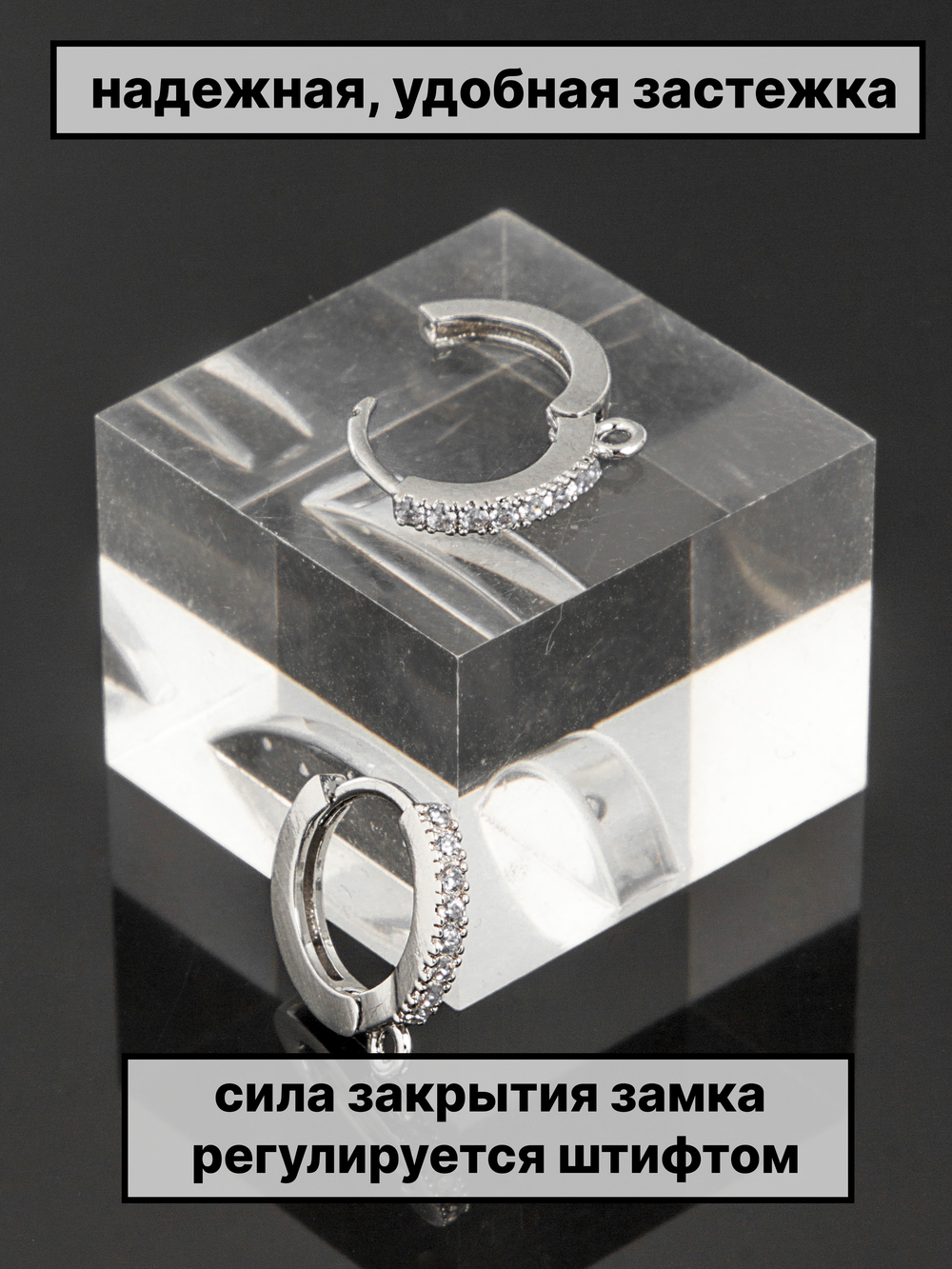 Швензы конго диаметр 12 мм