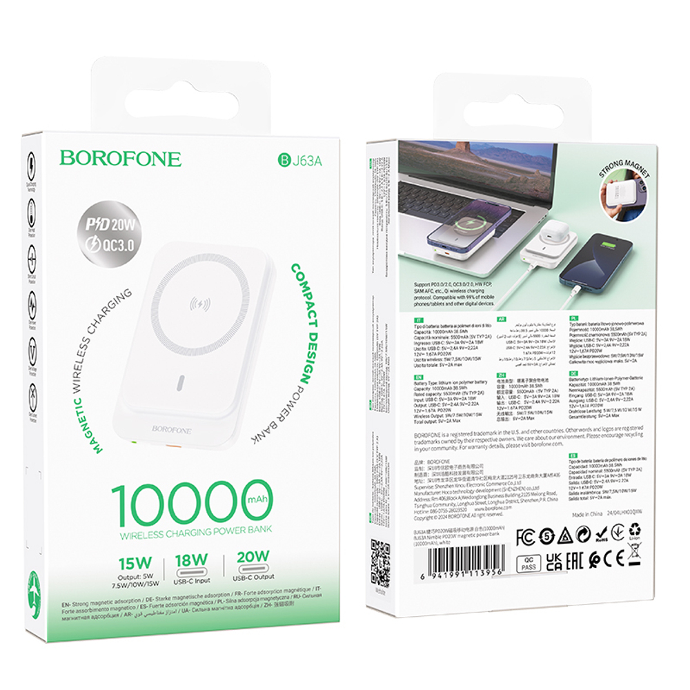 Портативный аккумулятор BOROFONE BJ63A PD 20W MagSafe 10000 mAh (белый)