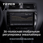Teyes X1 10.2" для Volkswagen Jetta 2011-2018