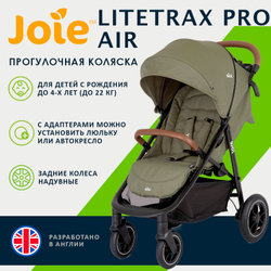 Прогулочная коляска Joie Litetrax Pro Air