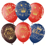 Воздушные шары Волна Веселья с рисунком С Юбилеем короны, 25 шт. размер 12" #711481