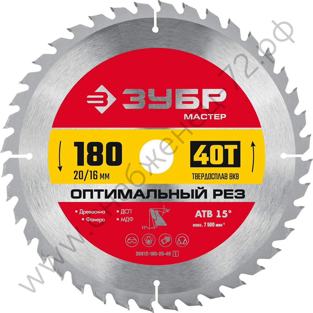 ЗУБР Оптимальный рез 180 x 20/16мм 40Т, диск пильный по дереву
