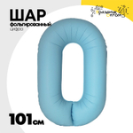 Шар фольгированный Цифра 0 101 см (Голубой)