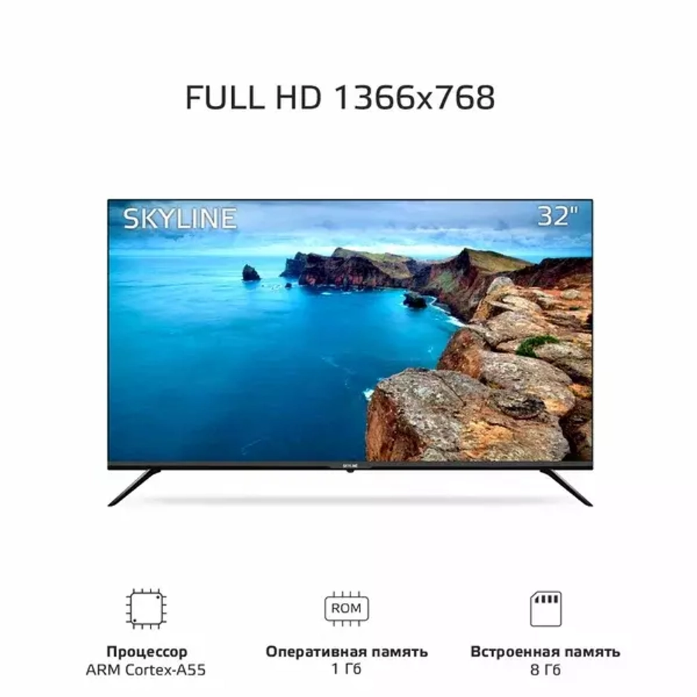 Телевизор SKYLINE 32YST6575