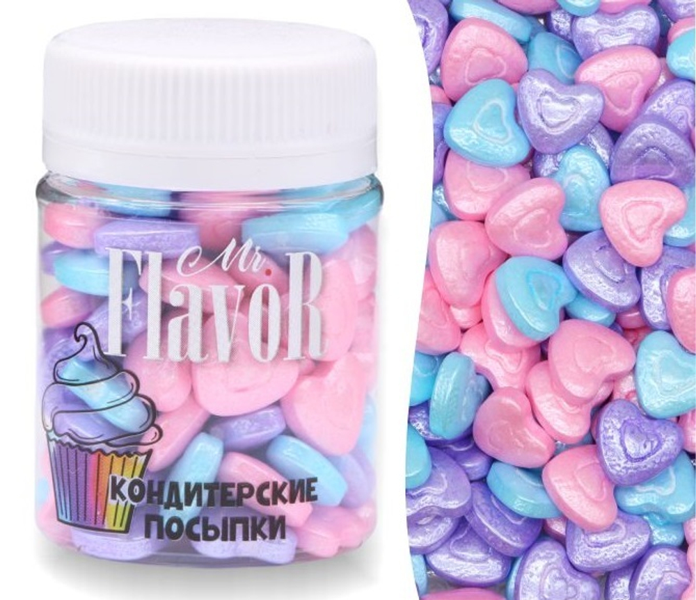 Посыпка Mr.FlavoR "Сердечки перламутровые микс 1", 50 гр