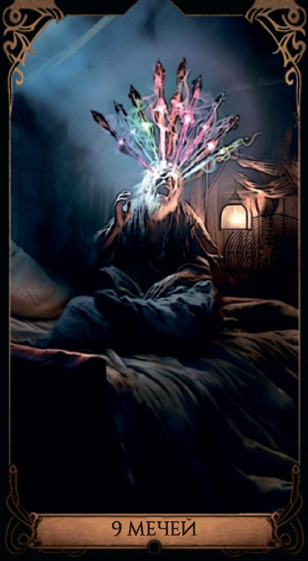 Таро Пантеон Друидов (RUS)