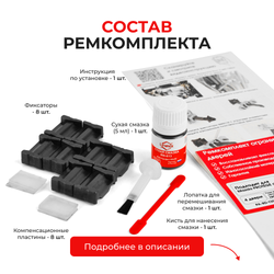 Ремкомплект ограничителей дверей Mazda PROTÉGÉ (III) BJ (4 двери, тип 35) 1998-2003