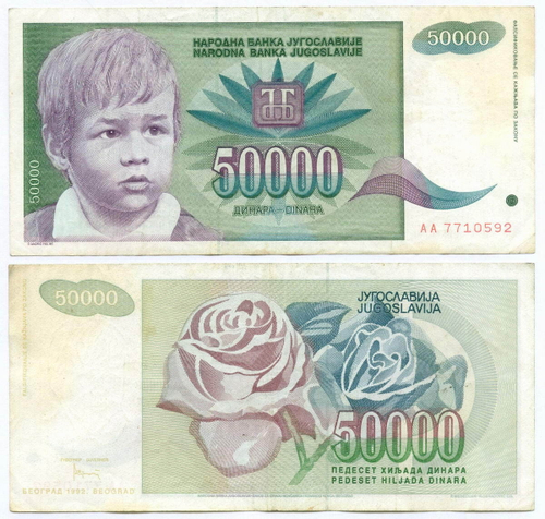 Банкнота Югославии 50 000 динаров 1992 год AA 7710592. F-VF