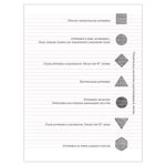 Скетчбук. Животные, мята, 825821