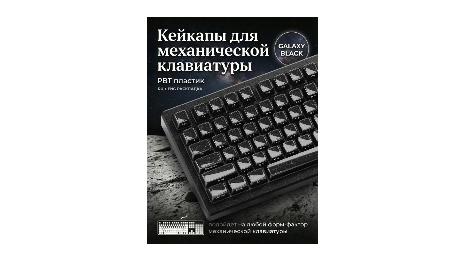 Черные кейкапы - AI фото на белом фоне