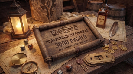 Сертификат на 3000р