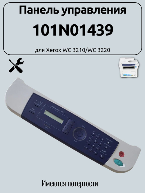 Панель управления 101N01439 для Xerox WC 3210/WC 3220