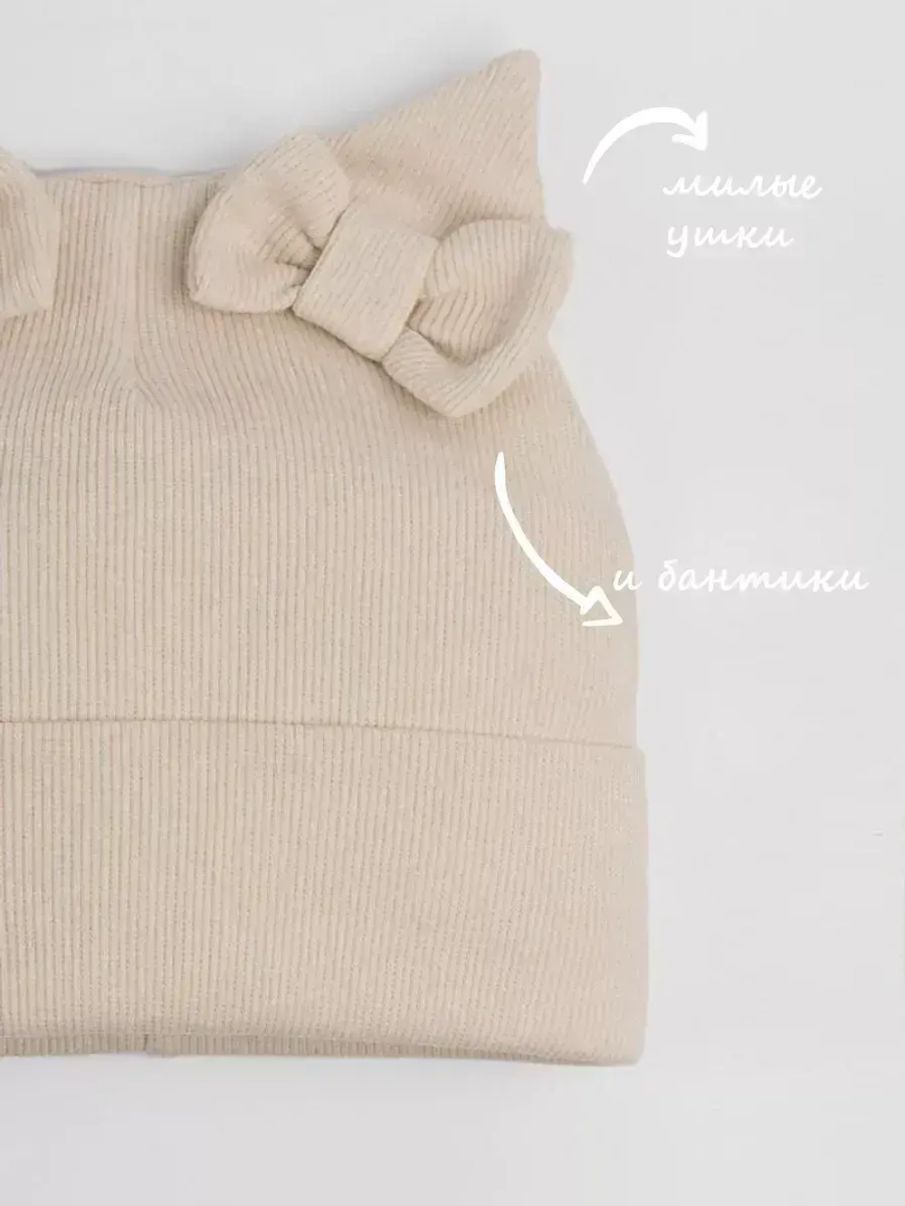 Шапка для девочки осенняя с ушками