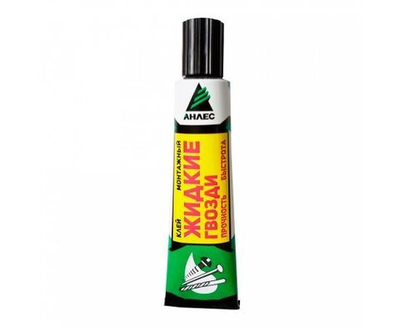 Клей монтажный жидкие гвозди, прочный, водостойкий, туба 50мл (наполнение 40мл) Анлес