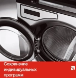 Стиральная машина Asko W2084.W/3
