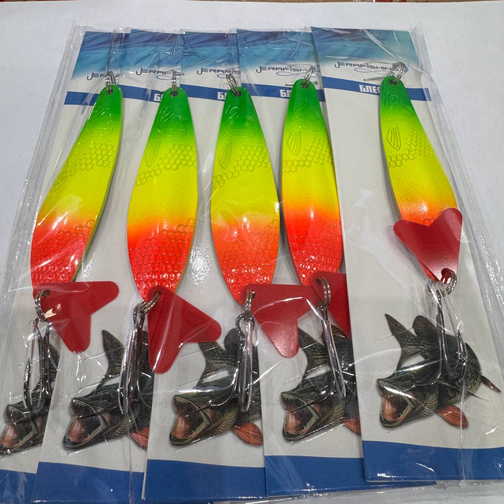 Блесна колеблющаяся №646 -21g (5шт/уп)