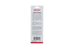 Пинцет 125мм (прямой, с острыми концами, блистер) REXANT 12-0376