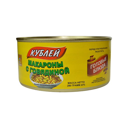 Макароны с говядиной Кублей 290 гр