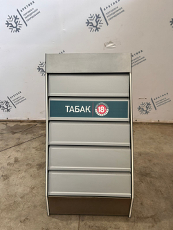 Шкаф сигаретный