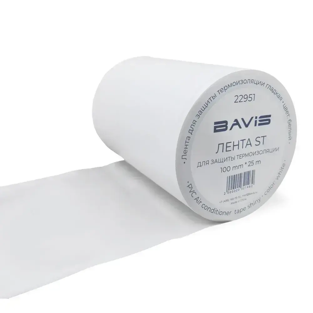 Лента для защиты термоизоляции BAVIS ST 100мм х 25м белая (гладкая)