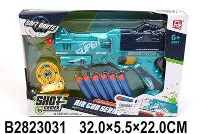 Пистолет с мягк.пулями, коробка JL-762