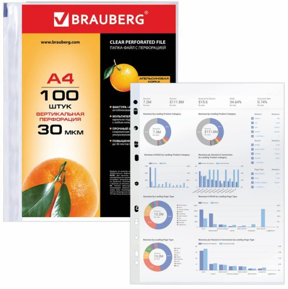 Папки-файлы перфорированные, А4, BRAUBERG "STANDARD", комплект 100 шт., матовые, 30 мкм, 221991