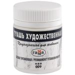 Гуашь художественная 1 шт., ГАММА, 40 мл, белила титановые, 0.20.В040.009