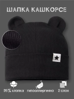 Шапка детская демисезонная на осень